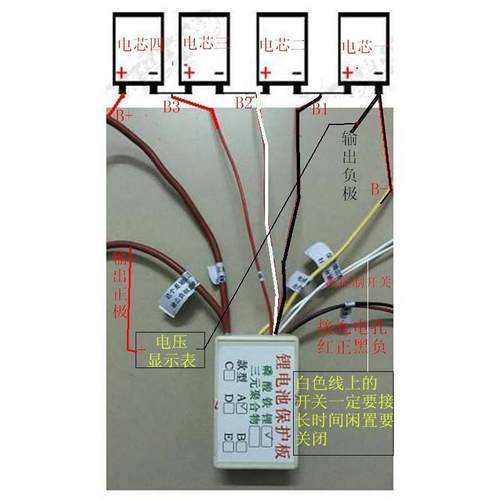 12v14.6v4串磷酸铁锂电池保护板80A160A230A大电流带均衡 分口 - 图1