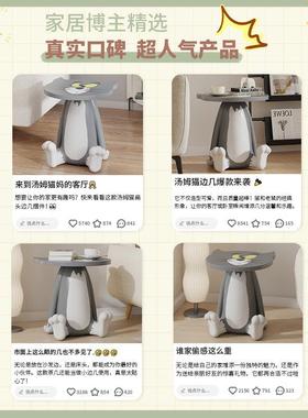 汤姆猫茶几摆件落地沙发边几可爱家居好物创意卡通床头柜乔迁礼物