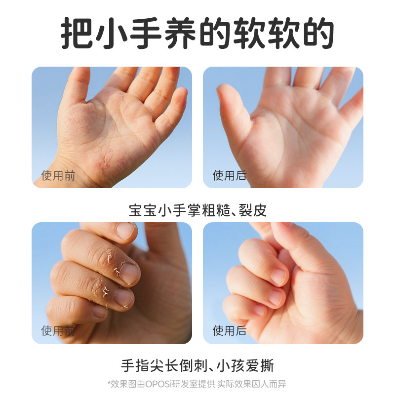 儿童护手霜补水保湿防干裂手部防护长效保湿滋润秋冬宝宝必备防冻,淘宝优惠券,粉丝福利购,淘宝优惠卷