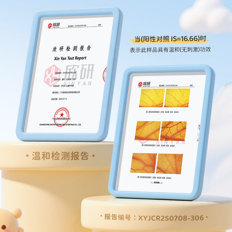 儿童护手霜补水保湿防干裂手部防护长效保湿滋润秋冬宝宝必备防冻,淘宝优惠券,粉丝福利购,淘宝优惠卷