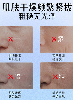 无惧熬夜｜玻尿酸极润水光面膜