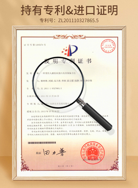 【专利&进口】类蛇毒肽眼部精华