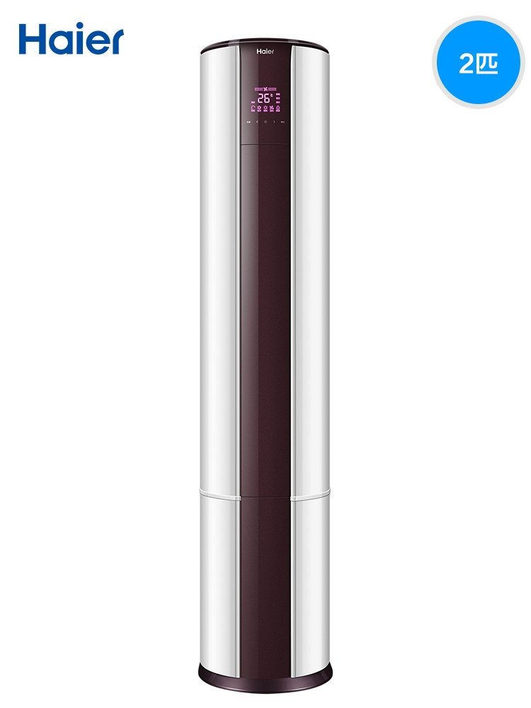 haier /海尔kfr-50lw / 08eds33 海尔阳华空调