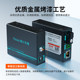 A pair of FiberHome Tiancheng Gigabit fiber optic transceivers