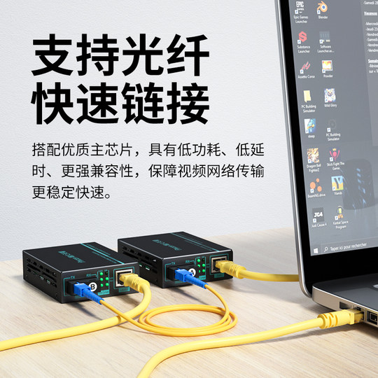 A pair of FiberHome Tiancheng Gigabit fiber optic transceivers