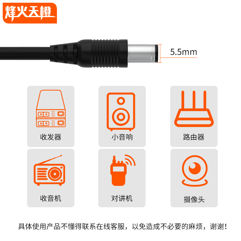 国标3C电源5V1A电源适配器通用千兆百兆光纤收发器光端机光电转换器监控安防设备5V2A双线电源 - 图2