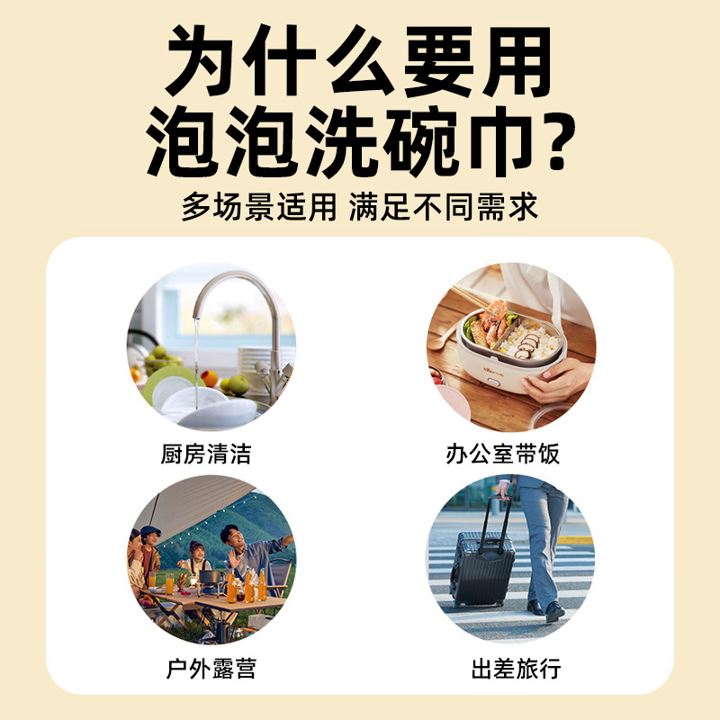 小植家泡泡洗碗巾一次性家用清洁洗碗布厨房用纸带洗洁精懒人抹布