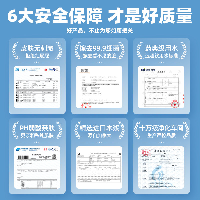 小植家湿厕纸家庭实惠装男女士洁阴私处厕所擦屁股专用洁厕湿纸巾