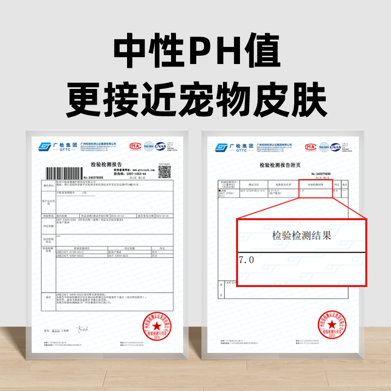 小植家宠物护理湿巾猫咪狗狗专用擦脚免洗眼部清洁纸巾用品80抽