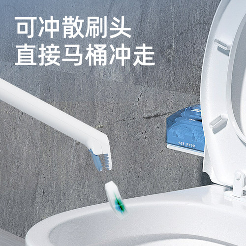 【李佳琦直播间】小植家一次性马桶刷可冲散替换刷头卫生间刷子 - 图3