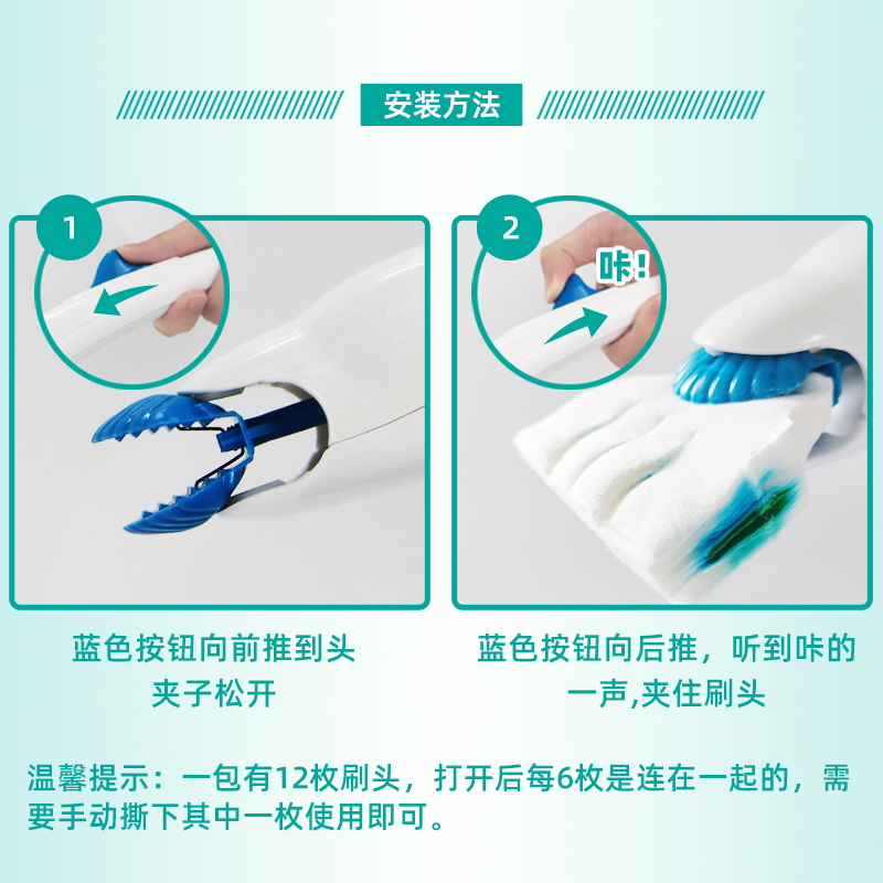 小植家一次性马桶刷可溶解替换刷头卫生间家用壁挂洗厕所清洁刷子