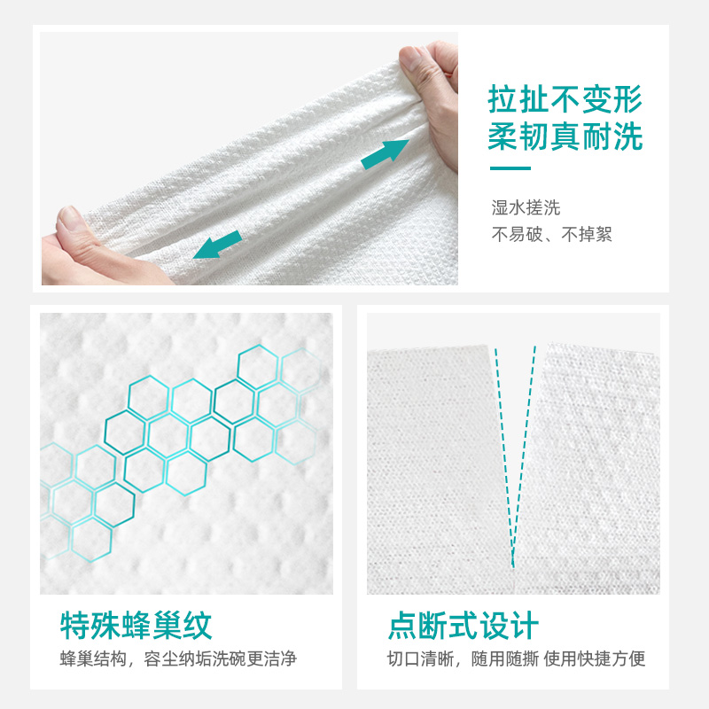 懒人抹布干湿两用厨房纸专用纸巾加厚可水洗家用清洁一次性洗碗布