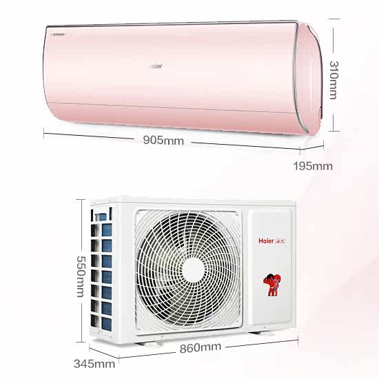 海尔家用套机大1.0 p变频空调 海尔诚信达民空调