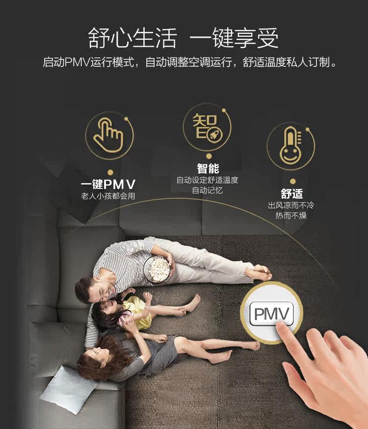 海尔2p匹立式智能无氟变频柜机 海尔诚信达民空调