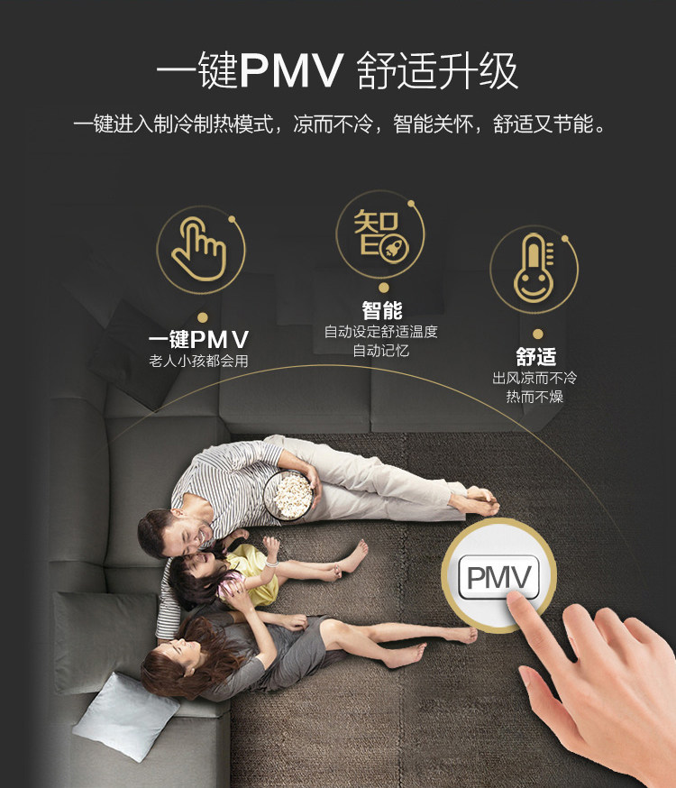 海尔3p匹单冷自清洁定频家用柜机 海尔诚信达民空调