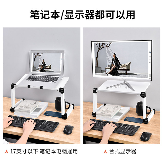 Increased elevated display stand