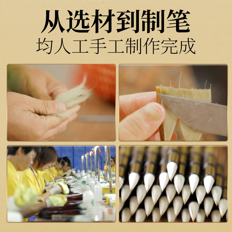 手工毛笔书法初学者小学生成人爱好者兼毫狼毫羊毫入门楷书行书软笔写大字中楷练字国画专业级