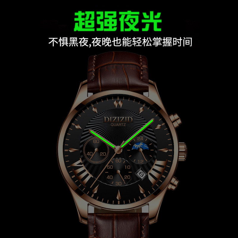 十大瑞士男士全自动中学生机械表 宝思哲手表国产腕表