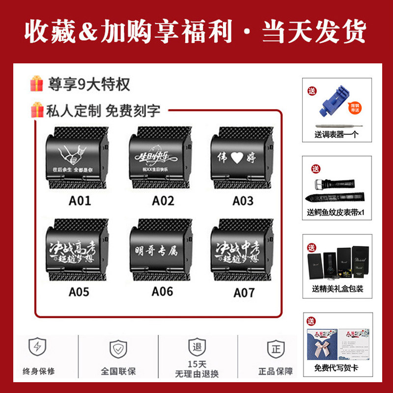 2020新款瑞士男士机械学生潮流男表 宝思哲手表国产腕表