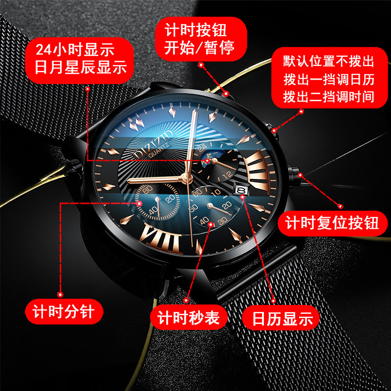 十大瑞士男士全自动中学生机械表 宝思哲手表国产腕表