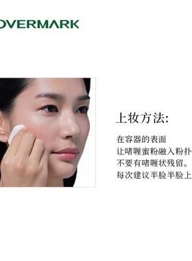 COVERMARK日本粉扑橡胶