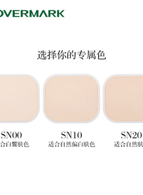 covermark丝滑贴肤保湿遮瑕粉饼
