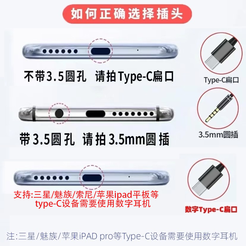 适用华为nova9耳机畅享9s荣耀v20i畅玩30plus/20pro耳线8XMax原装 - 图2