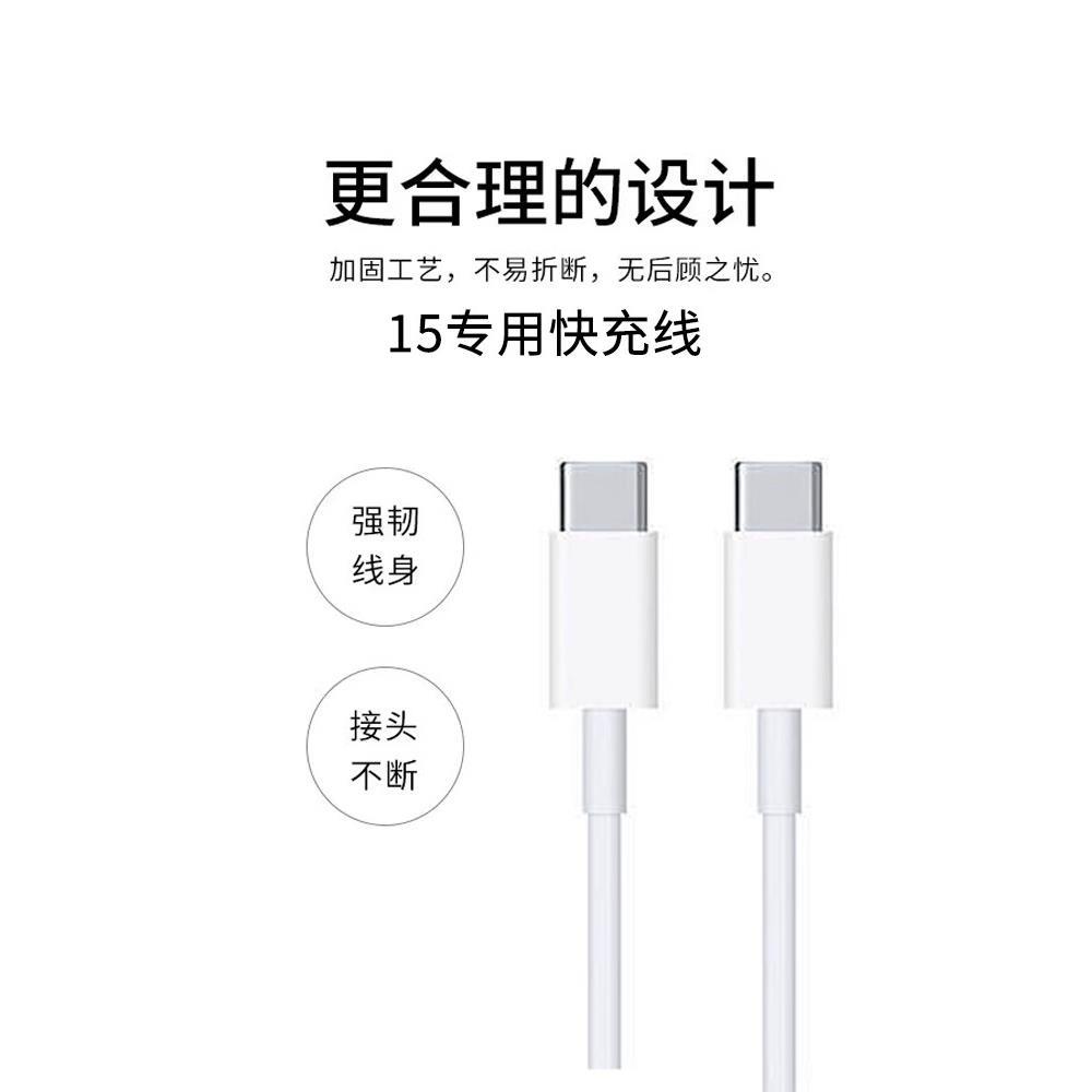 iPhone14/iPad Pro充电头30W适用苹果13充电器PD平板iPad Air快充头一套装12ProMax速充11mac2021闪充瓦x - 图3