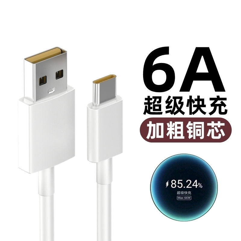 适用荣耀X10充电器插头5A超级快充22.5W瓦华为X10手机6A数据线Typec闪冲正品华为Honor×10旗舰宽口大头通用-图0