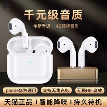Apply Huawei Honor 50 Wireless honor 50 pro Original fit magic3pro Bluetooth Headphone NTH-AN00 Twin Ear Glory Anoo Phone Original earplugs