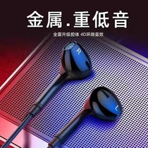 Applicable Lenovo delimiting R7000P y7000p multiple noise reduction ear machine line y7000 r7000 wire control ear Mai HiFi stereo heavy bass quality