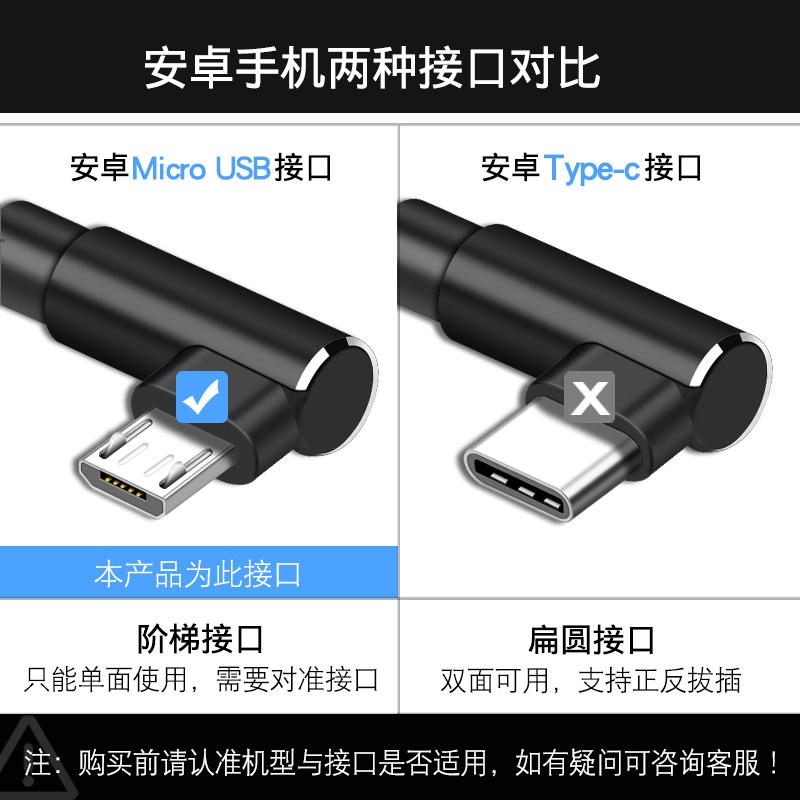 适用vivoy3数据线viv0y3加长v1901a原装正品voy3短vicoy3步步高viovy3冲电voviy3快速充电线vovy3闪充vivi丫3-图2