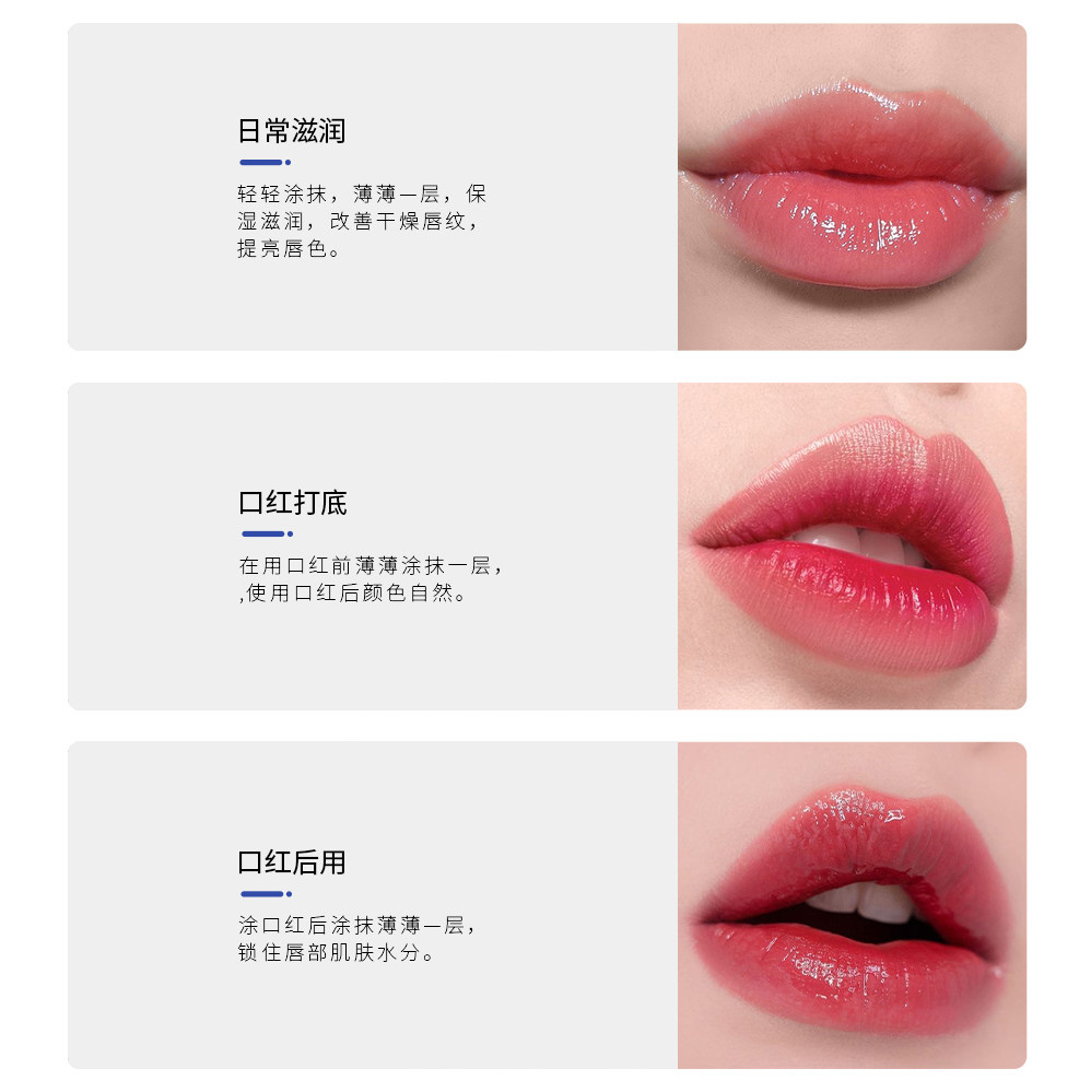 c2u小蓝管修护润唇膏女保湿滋润 c2u化妆品润唇膏