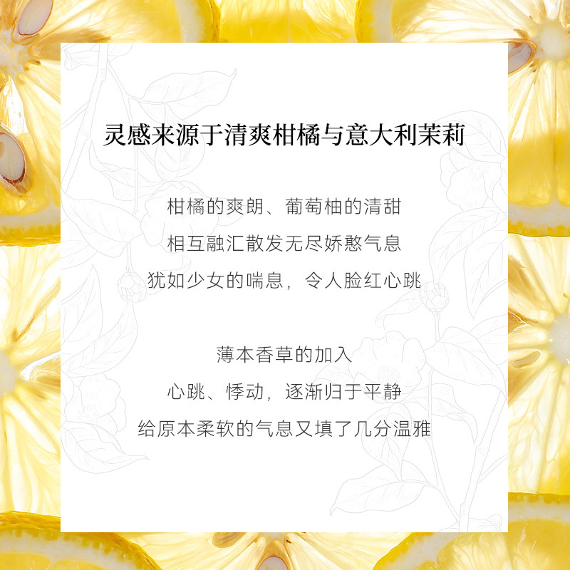 c2u可可小姐黑鸦片香女士淡香香水 c2u化妆品香水