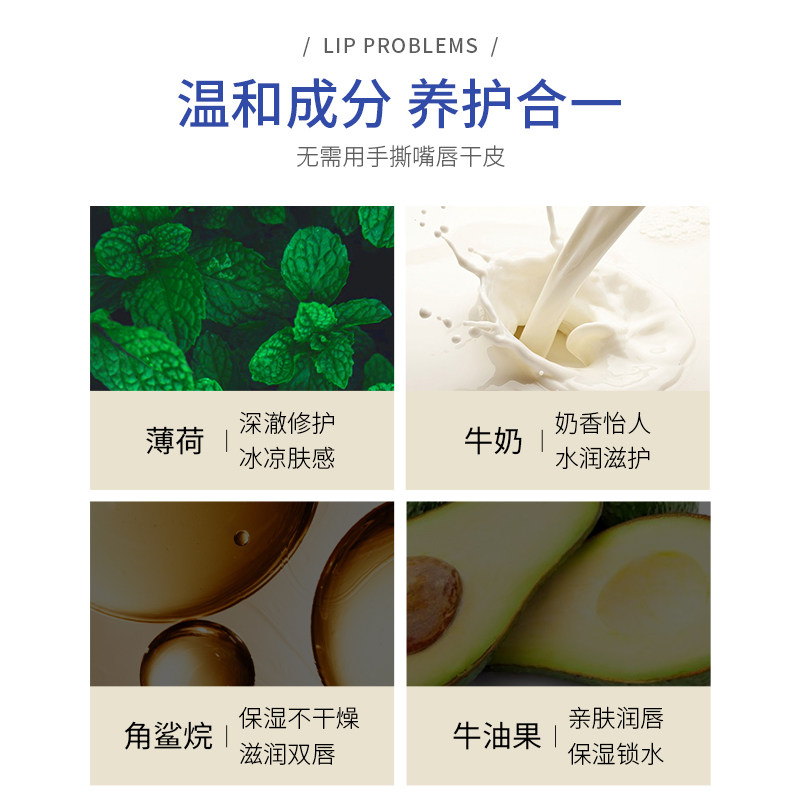 c2u小蓝管修护润唇膏女保湿滋润 c2u化妆品润唇膏