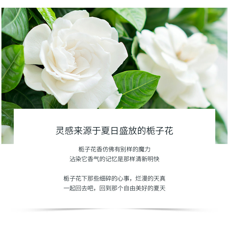 c2u栀子花青春记忆女士持久香水 c2u化妆品香水