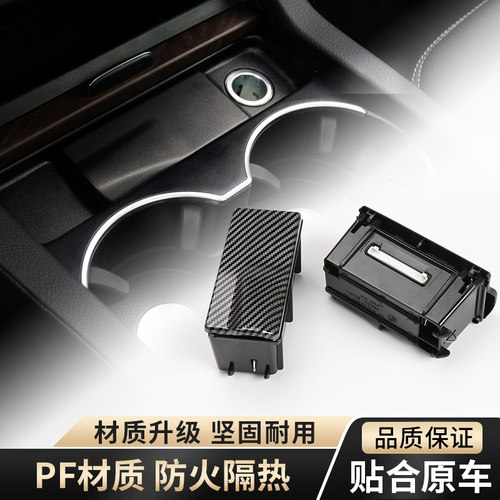 适用奔驰ML级中控烟灰缸ML350 GL450 GLE GLS烟灰盒子总成碳纤纹 - 图2