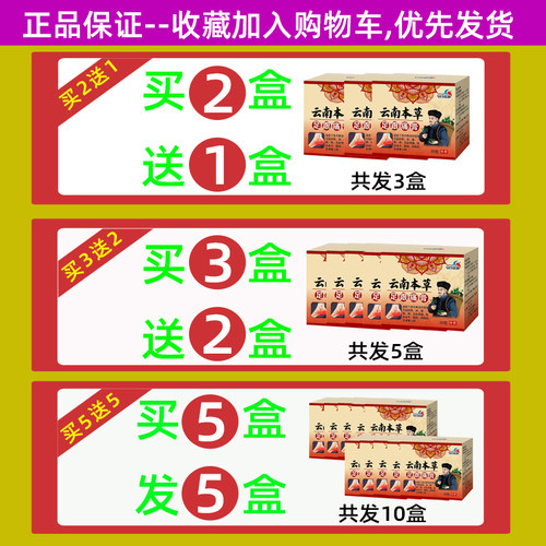 脚后跟足跟膏贴足底筋膜专用膏产后足跟脚底膏跟腱保健膏涂抹 - 图0