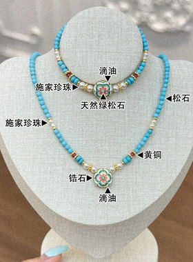 复古轻奢微镶锆石松石珍珠锁骨链