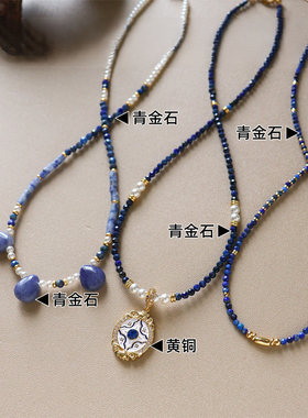 简约青金石串珠轻奢百搭锁骨链