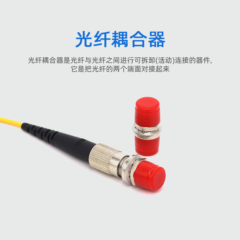 fc-fc耦合器法FC法兰盘光纤耦合器连接器光纤适配器电信级法兰_虎窝淘