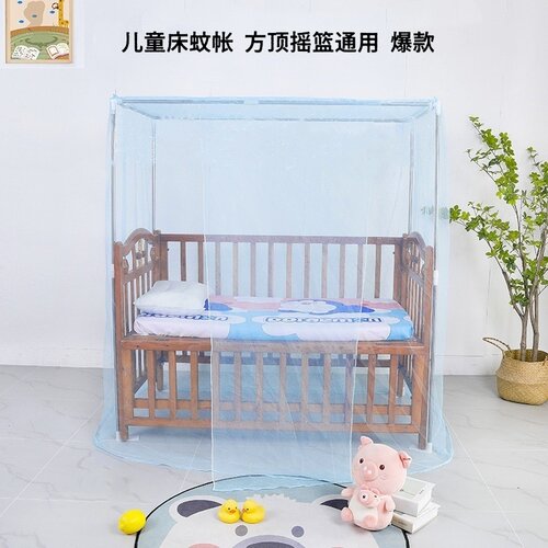 宝宝床落地蚊帐婴儿防蚊罩蒙古包全罩式儿童可折叠通用防摔新款夏 - 图1
