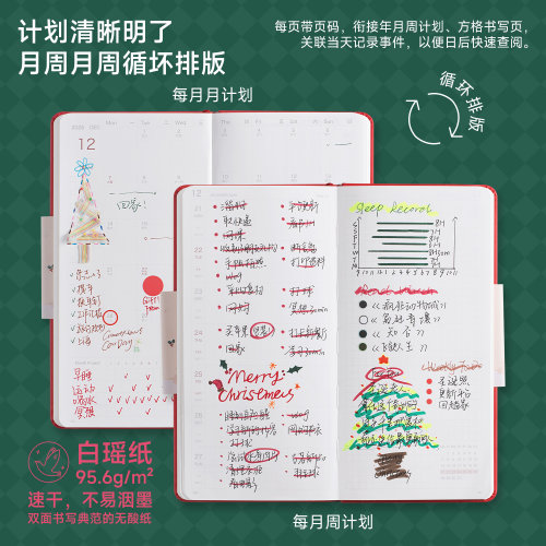 weeks手帐2026周计划本日程本paperideas周历48k小笔记本简约随身记事本企业定做效率手册行事历可定制LOGO - 图1