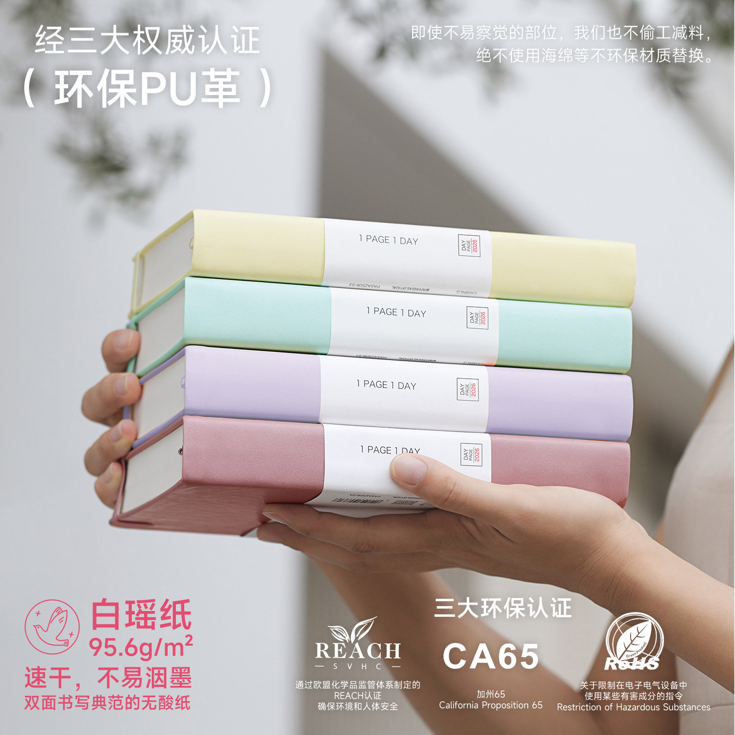 2026 A5日程本416页每日时间轴计划本日计划自我手帐行事历行程本Agenda手账本企业礼品定制logo效率手册本子,淘宝优惠券,粉丝福利购,淘宝优惠卷