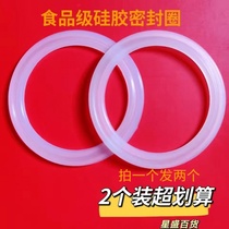 Insulation Cup Glass Cup Lid Silicone Ring Stainless Steel Mug Large Capacity Seal Leather Ring Waterproof High Temperature Resistant 2 Clothing