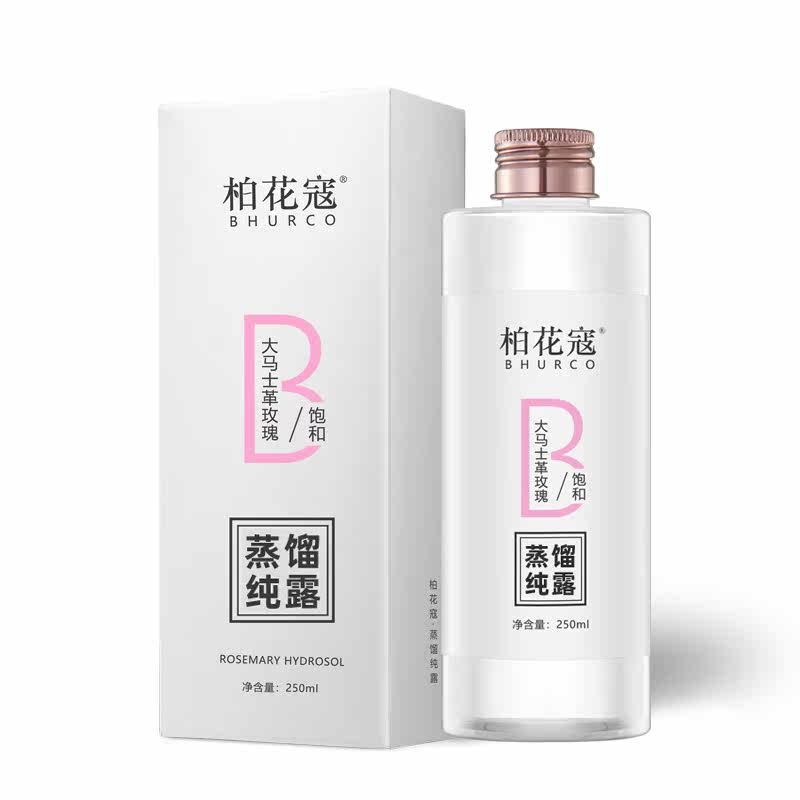 柏花寇蒸馏保加利亚大马士革爽肤水 柏花寇纯露/花水