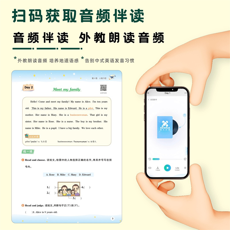 商品详情图片