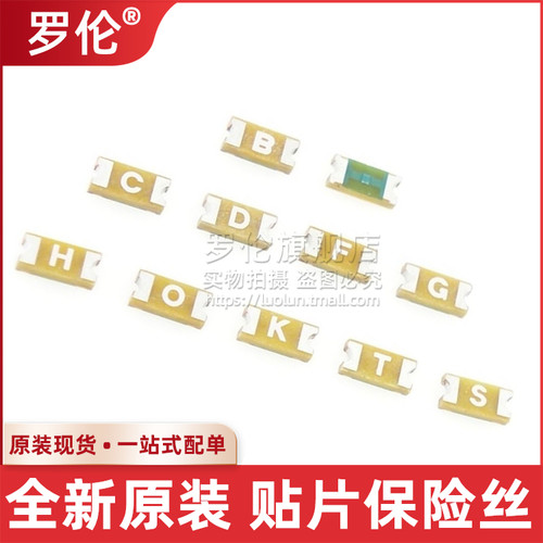 原装 1206 2.5A 32V 丝印O 快断薄膜贴片保险丝 046602.5NRHF - 图2
