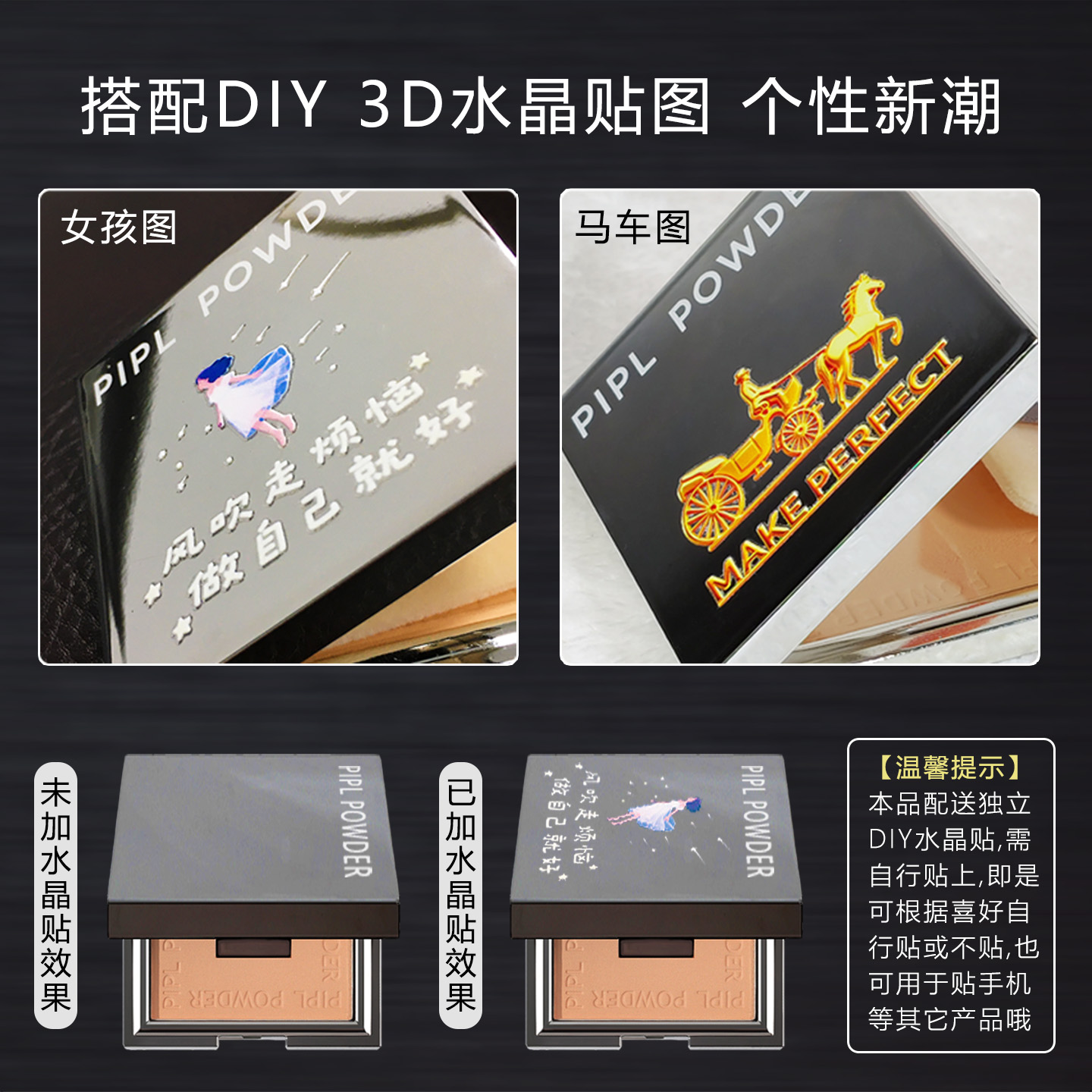 小银盒方块粉饼定妆粉控油遮瑕散粉补妆蜜粉持久提亮细腻油皮干皮