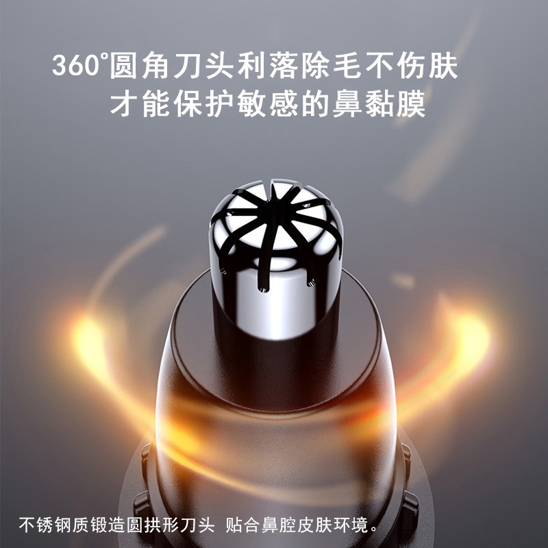 电动鼻毛修剪器男士剃须刀二合一两用清理神器专去除剃鼻孔修毛器